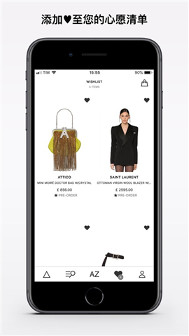 LuisaViaRoma