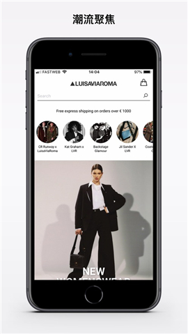 LuisaViaRoma