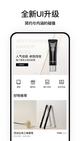 魔介截圖欣賞