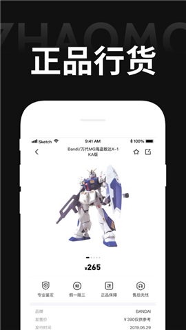 著魔iOS版