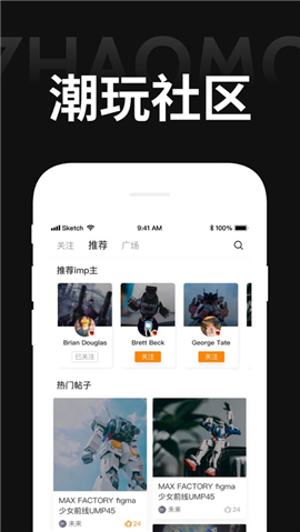 著魔iOS版截圖欣賞