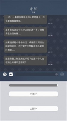 Beek使魔與毛茸茸