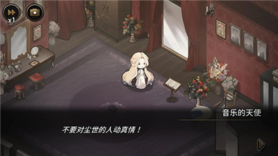 邁哲木歌劇魅影