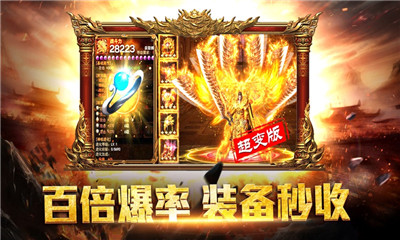 霸刀傳世