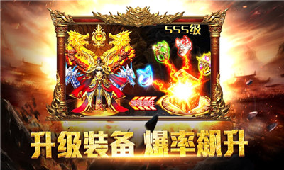 霸刀傳世