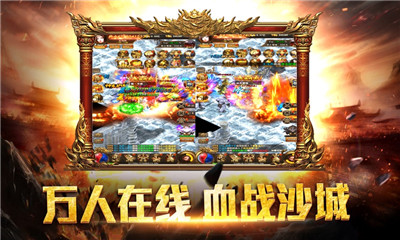 霸刀傳世截圖欣賞