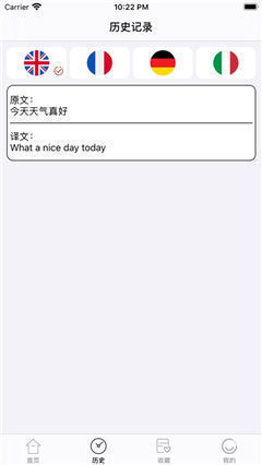 TT快捷翻譯