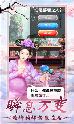 傾世寵妃