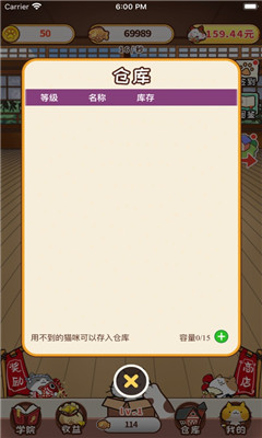 神貓俠侶截圖欣賞