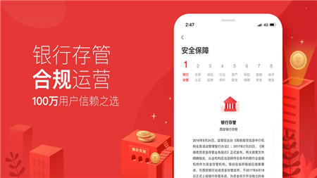 銀谷在線安卓版截圖欣賞