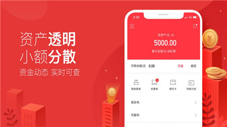 銀谷在線安卓版