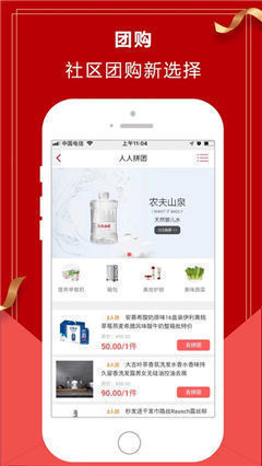 優(yōu)品海截圖欣賞