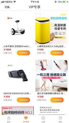 銘新