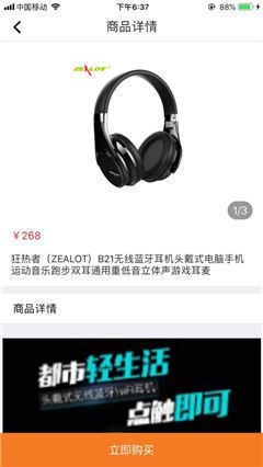 銘新截圖欣賞