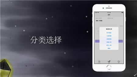 隨記電競
