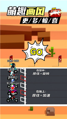 口袋摩托