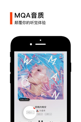 蝦米音樂ios版