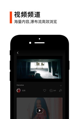 蝦米音樂ios版