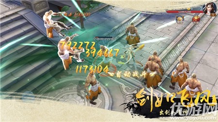 風(fēng)掠訣