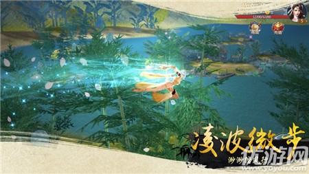 風(fēng)掠訣截圖欣賞