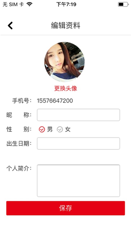 花火Read蘋果手機版