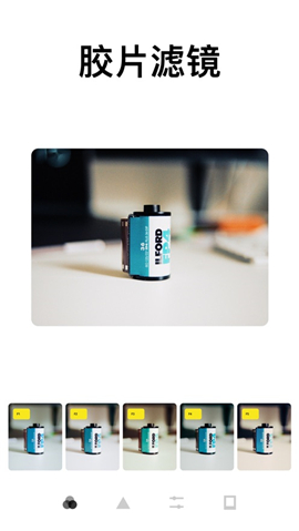 PicsFilm相機