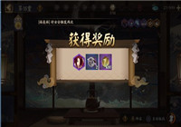 阴阳师神谕之时buff怎么选择 阴阳师神谕之时buff选择推荐