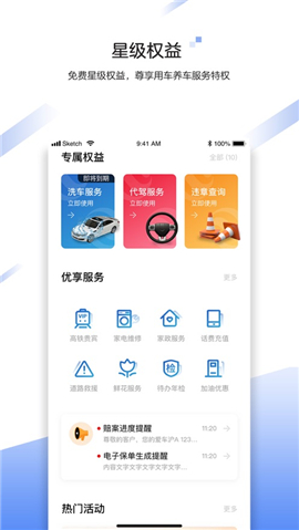 中國(guó)大地超級(jí)APP