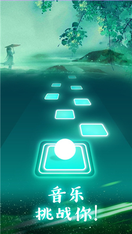 球球你跳一跳截圖欣賞