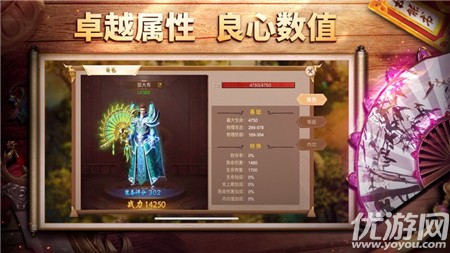 王城之路截圖欣賞