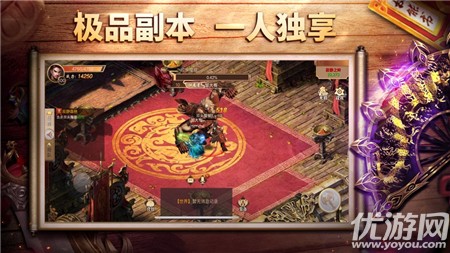 王城之路