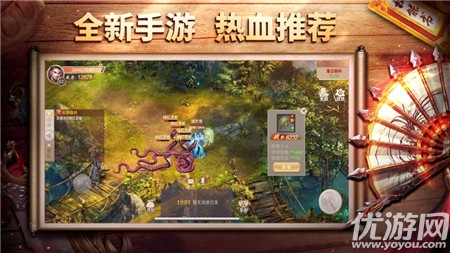 王城之路截圖欣賞