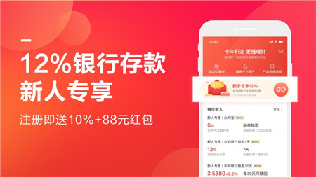 挖財寶ios版