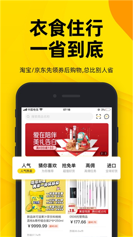 生活有魚