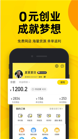 生活有魚