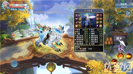 天界之門截圖欣賞