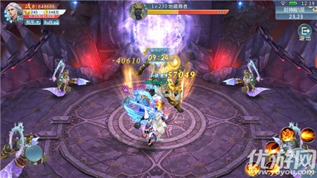 天界之門截圖欣賞
