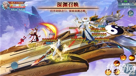 天界之門