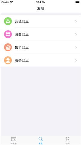 嶺南通