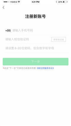 晨物業(yè)