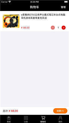 競(jìng)技寶截圖欣賞