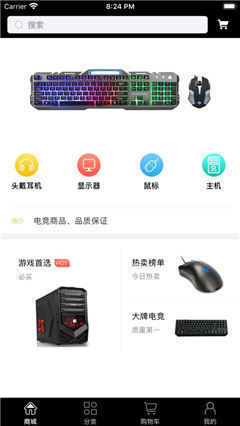 競(jìng)技寶截圖欣賞