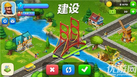夢想城鎮(zhèn)ios版