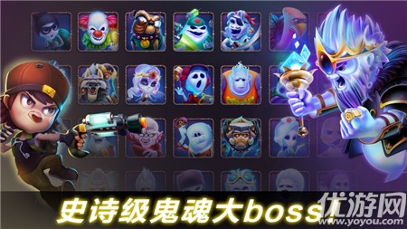幽靈塔防截圖欣賞