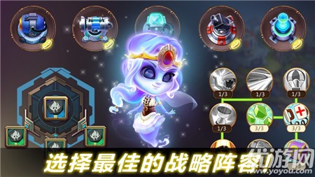 幽靈塔防