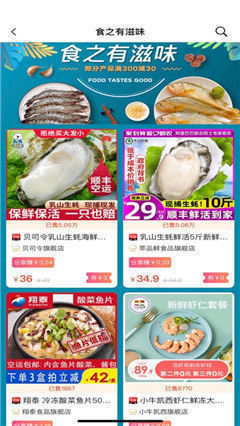 竹節(jié)優(yōu)選截圖欣賞