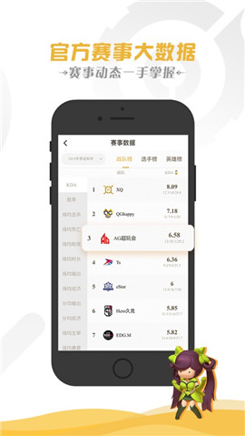 王者營(yíng)地ios版