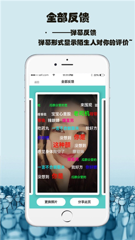 CMe截圖欣賞