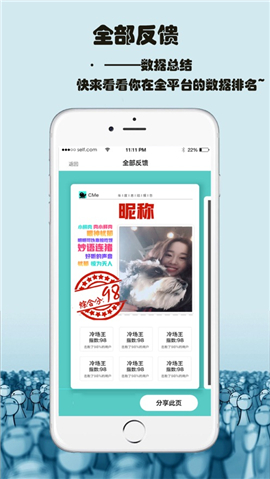 CMe截圖欣賞