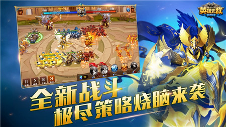 魔法門之英雄無敵戰(zhàn)爭紀(jì)元手游IOS截圖欣賞